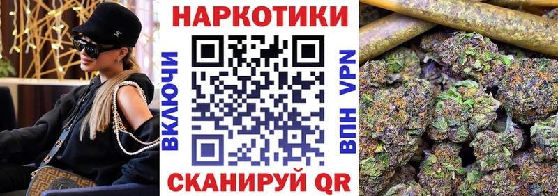 Купить наркотики цена Елизово Канабис Альфа ПВП COCAIN ГАШ Амфетамин Мефедрон