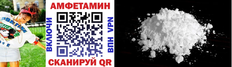 Amphetamine Premium Елизово