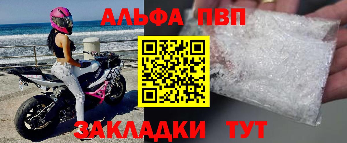 А ПВП Соль Елизово