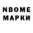 Метадон VHQ ebru ebru