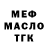 ГАШИШ VHQ Nicholas LeBlanc