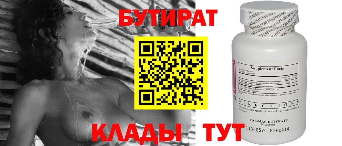 MDMA  АМФ кристаллы  COCAIN  Мефедрон кристаллы  Вход с VPN  NBOMe  Марихуана  Елизово  Гашиш 