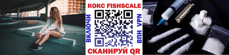 купить   hydra ссылка  Кокаин Боливия  Елизово 