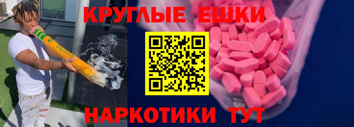 ЭКСТАЗИ mix  darknet наркотические препараты  Елизово  Вход с VPN 