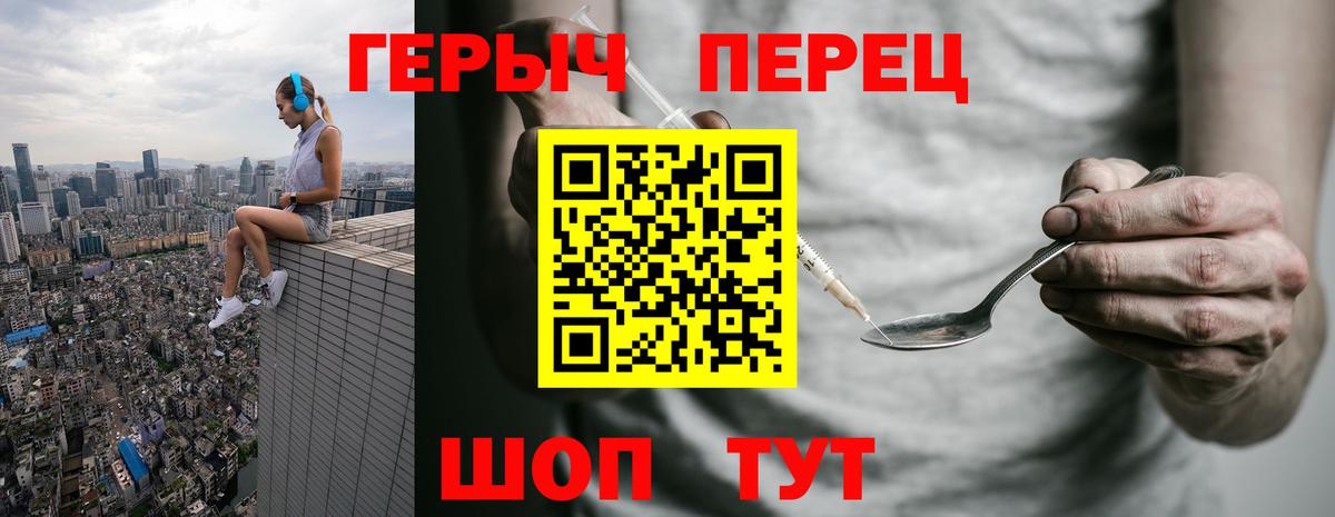 ГЕРОИН  ГЕРОИН Афган  Вход с VPN  Елизово 