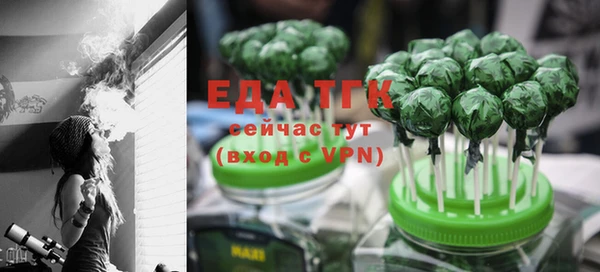кокаин VHQ Гусев