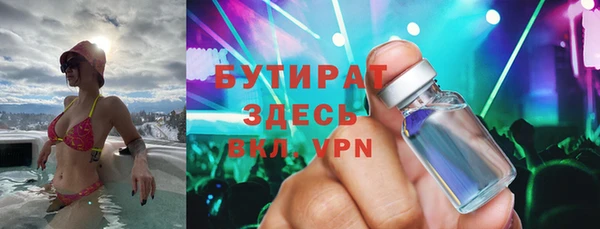 марки nbome Гусиноозёрск