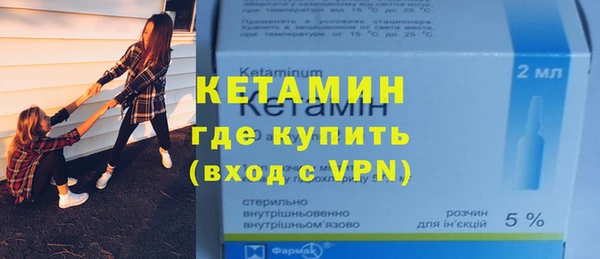 марки nbome Гусиноозёрск