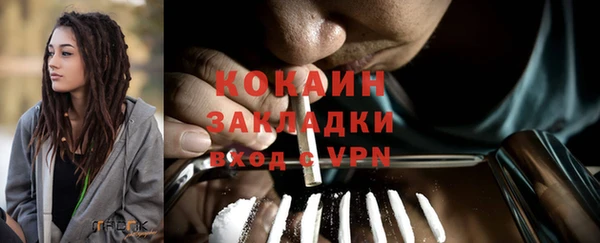 марки nbome Гусиноозёрск