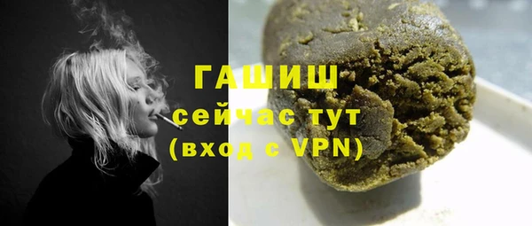 спиды Гусь-Хрустальный