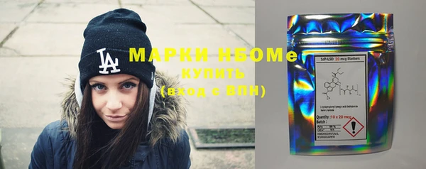марки nbome Гусиноозёрск