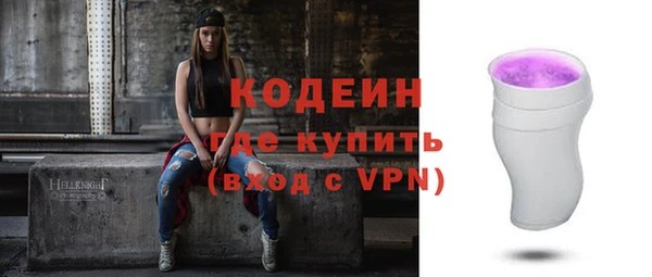 кокаин VHQ Гусев