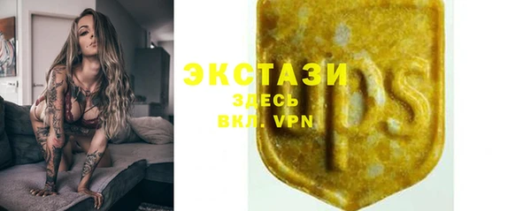 марки nbome Гусиноозёрск