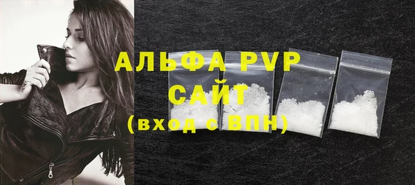 спиды Гусь-Хрустальный