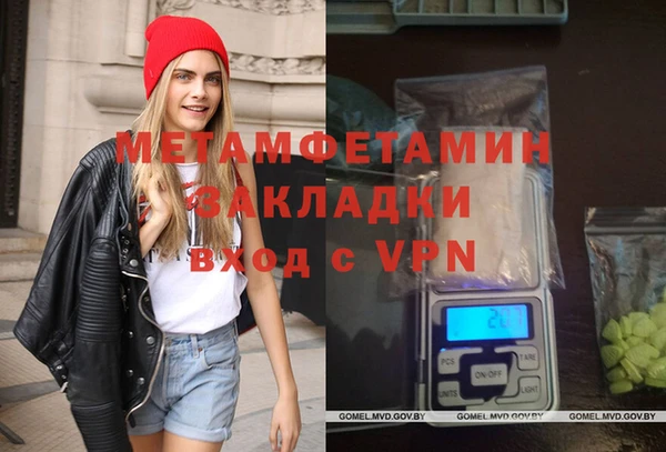 кокаин VHQ Гусев