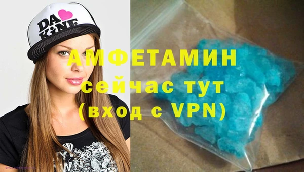 хмурый Беслан