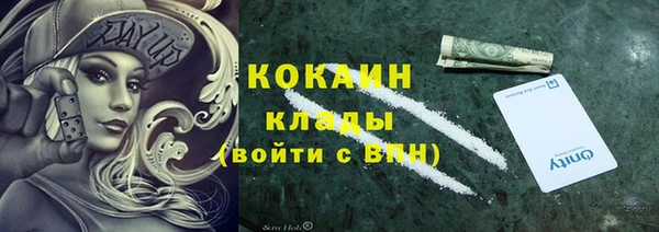 спиды Гусь-Хрустальный