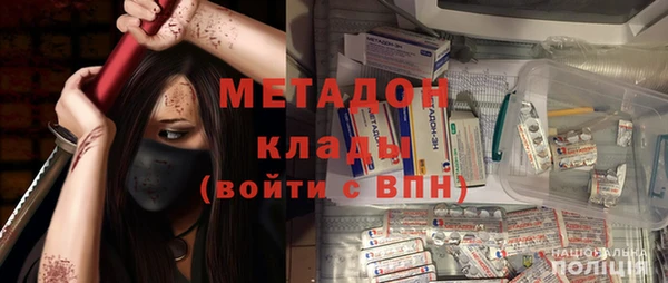 марки nbome Гусиноозёрск