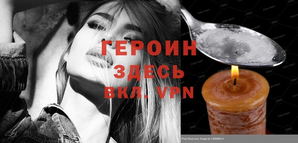 кокаин VHQ Гусев