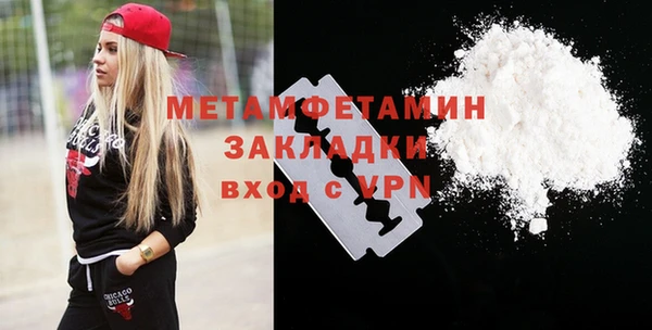 спиды Гусь-Хрустальный
