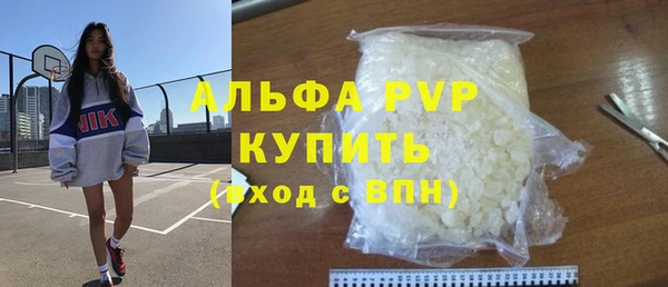кокаин VHQ Гусев