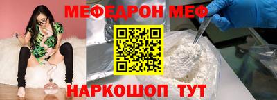 скорость mdpv Усинск