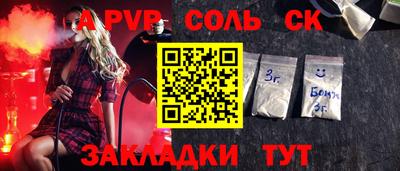 кокаин VHQ Ликино-Дулёво