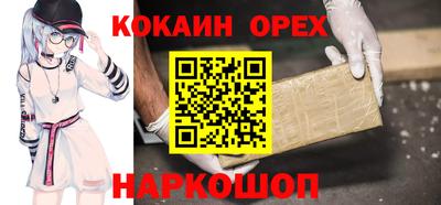 амфетамин Лесосибирск