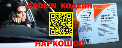 MESCALINE Ливны