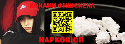 кокаин VHQ Ликино-Дулёво