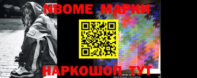 амфетамин Лесосибирск