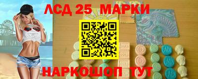 MESCALINE Ливны