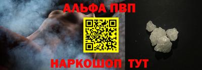 MESCALINE Ливны