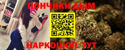 MESCALINE Ливны