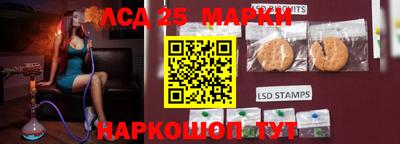 MESCALINE Ливны