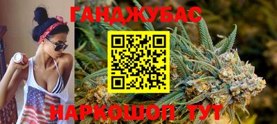 MESCALINE Ливны