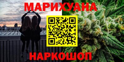 MESCALINE Ливны