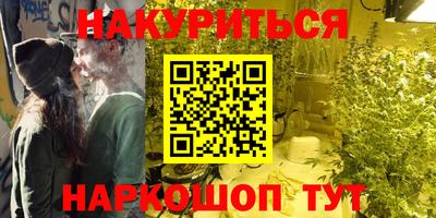 амфетамин Лесосибирск
