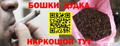 MESCALINE Ливны