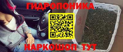 MESCALINE Ливны