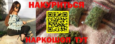 MESCALINE Ливны