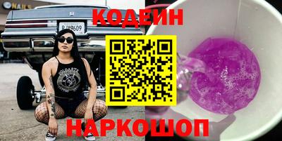 MESCALINE Ливны