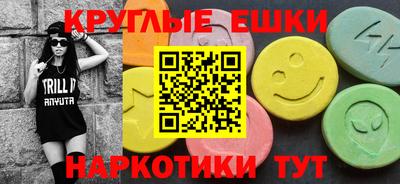 амфетамин Лесосибирск