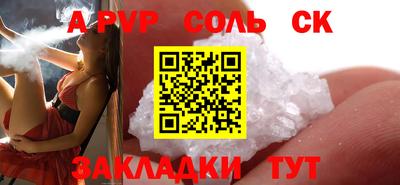 MESCALINE Ливны