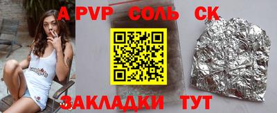MESCALINE Ливны