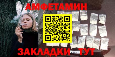MESCALINE Ливны