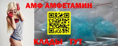 амфетамин Лесосибирск