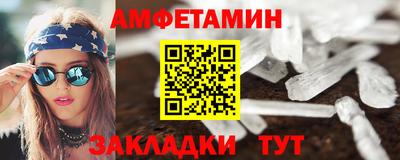 MESCALINE Ливны