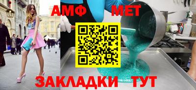 MESCALINE Ливны