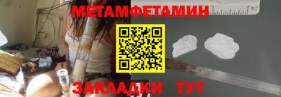 синтетический гашиш Урюпинск